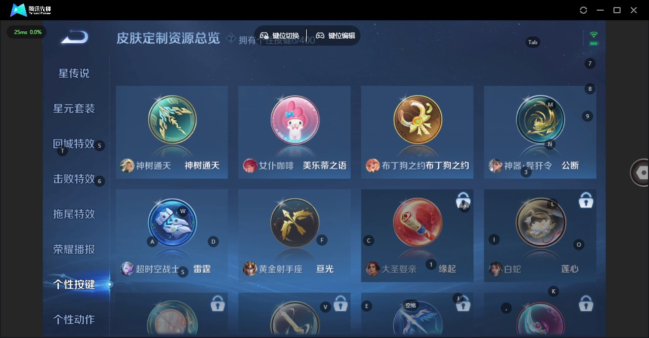 WZLX4274687王者荣耀账号详情图6