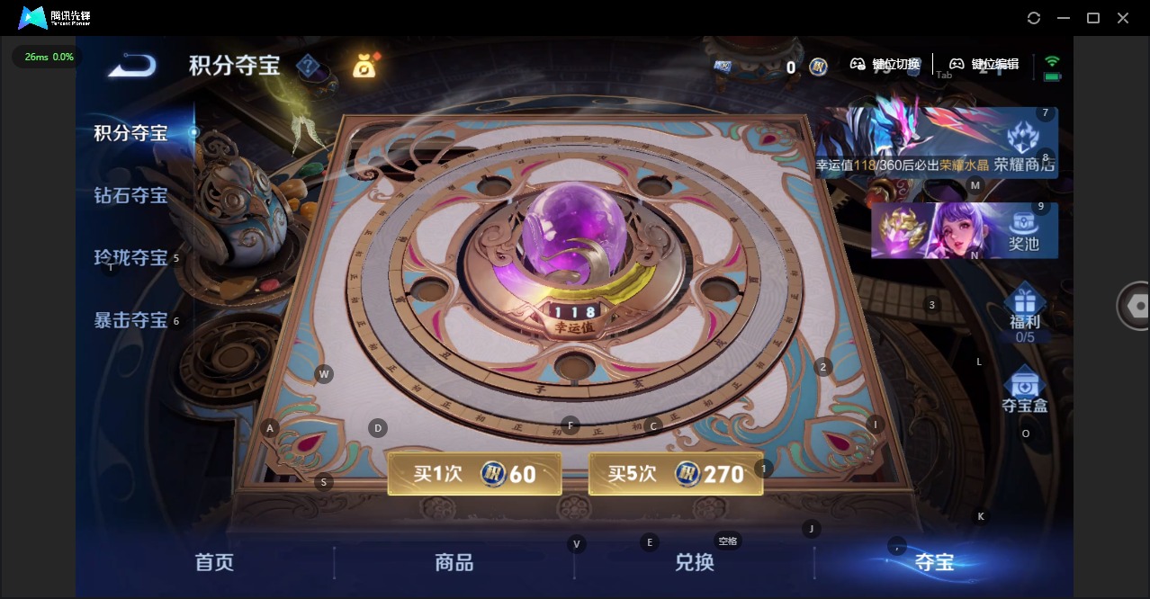 WZLX4274687王者荣耀账号详情图8