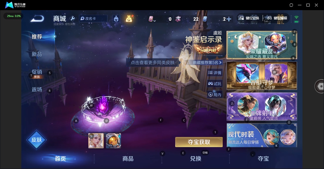 WZLX4274687王者荣耀账号详情图7