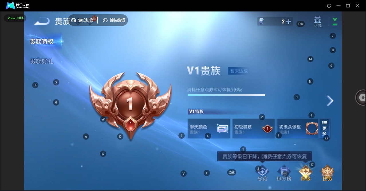 WZLX4274687王者荣耀账号详情图9