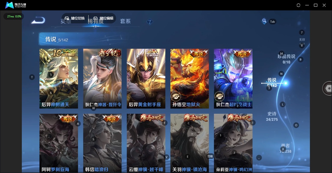 WZLX4274687王者荣耀账号详情图10