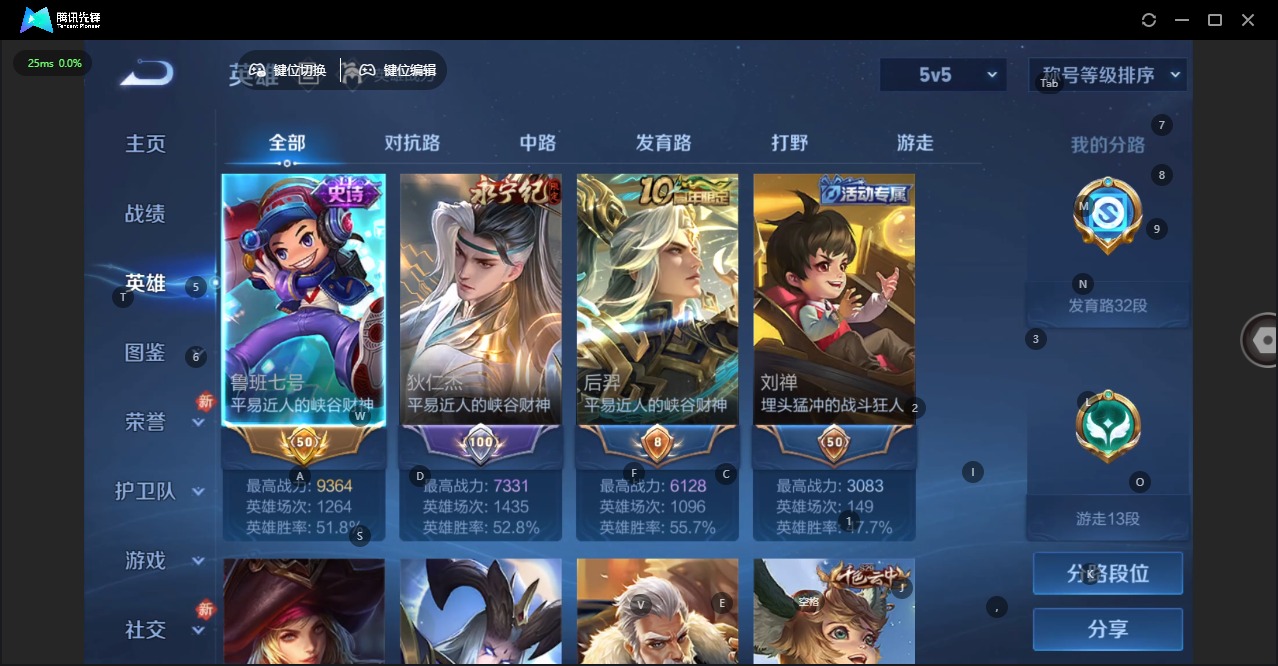 WZLX4274687王者荣耀账号详情图12