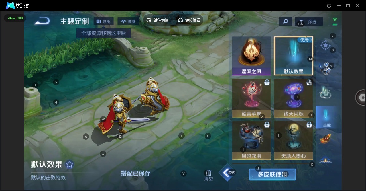 WZLX4274687王者荣耀账号详情图11