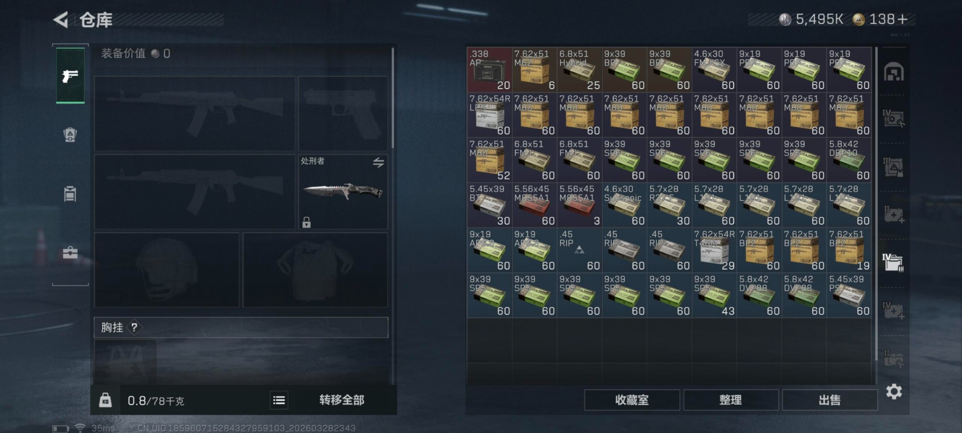 SJZQM485998三角洲行动账号详情图23 SJZQM485998三角洲行动账号详情图23