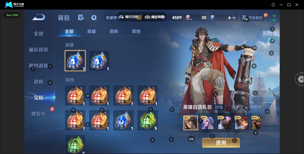 WZLX4274699王者荣耀账号详情图2