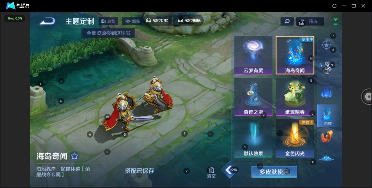 WZLX4274699王者荣耀账号详情图12