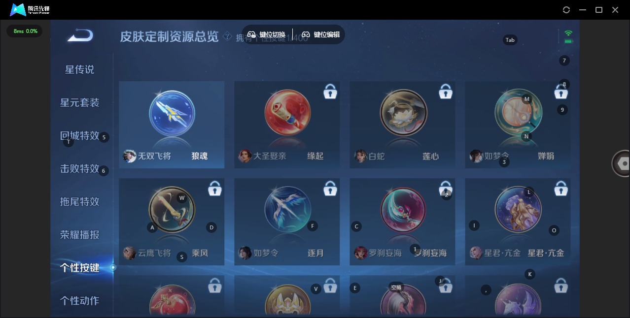 WZLX4289404王者荣耀账号详情图5 WZLX4289404王者荣耀账号详情图5