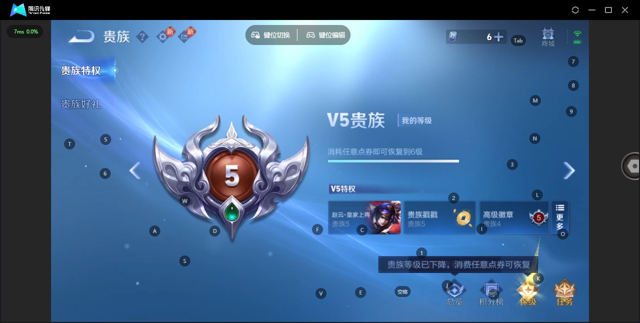 WZLX4289404王者荣耀账号详情图8 WZLX4289404王者荣耀账号详情图8