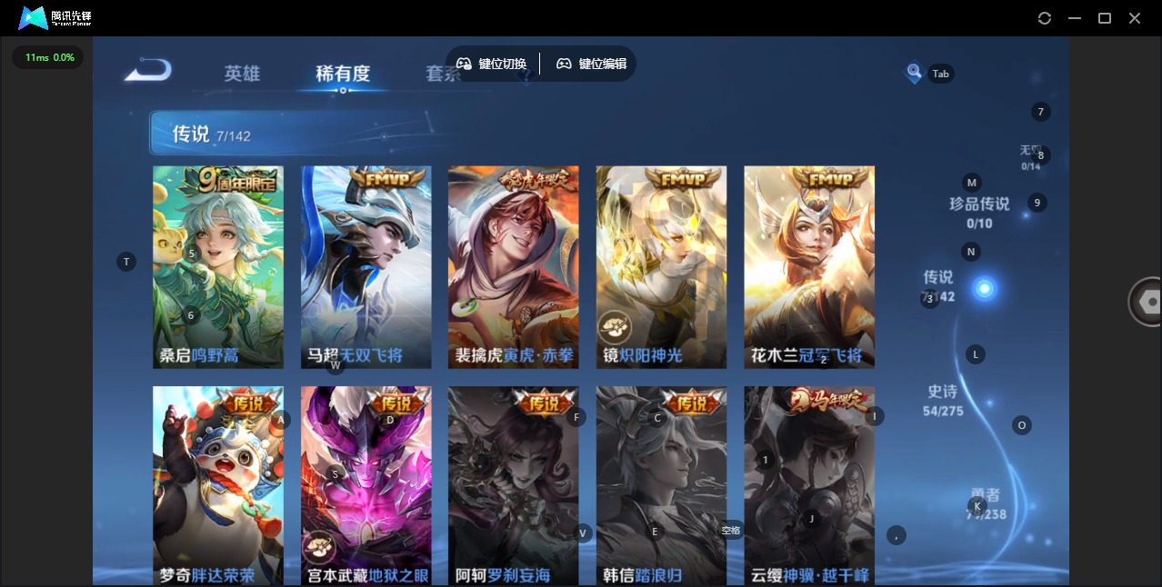 WZLX4289404王者荣耀账号详情图13 WZLX4289404王者荣耀账号详情图13