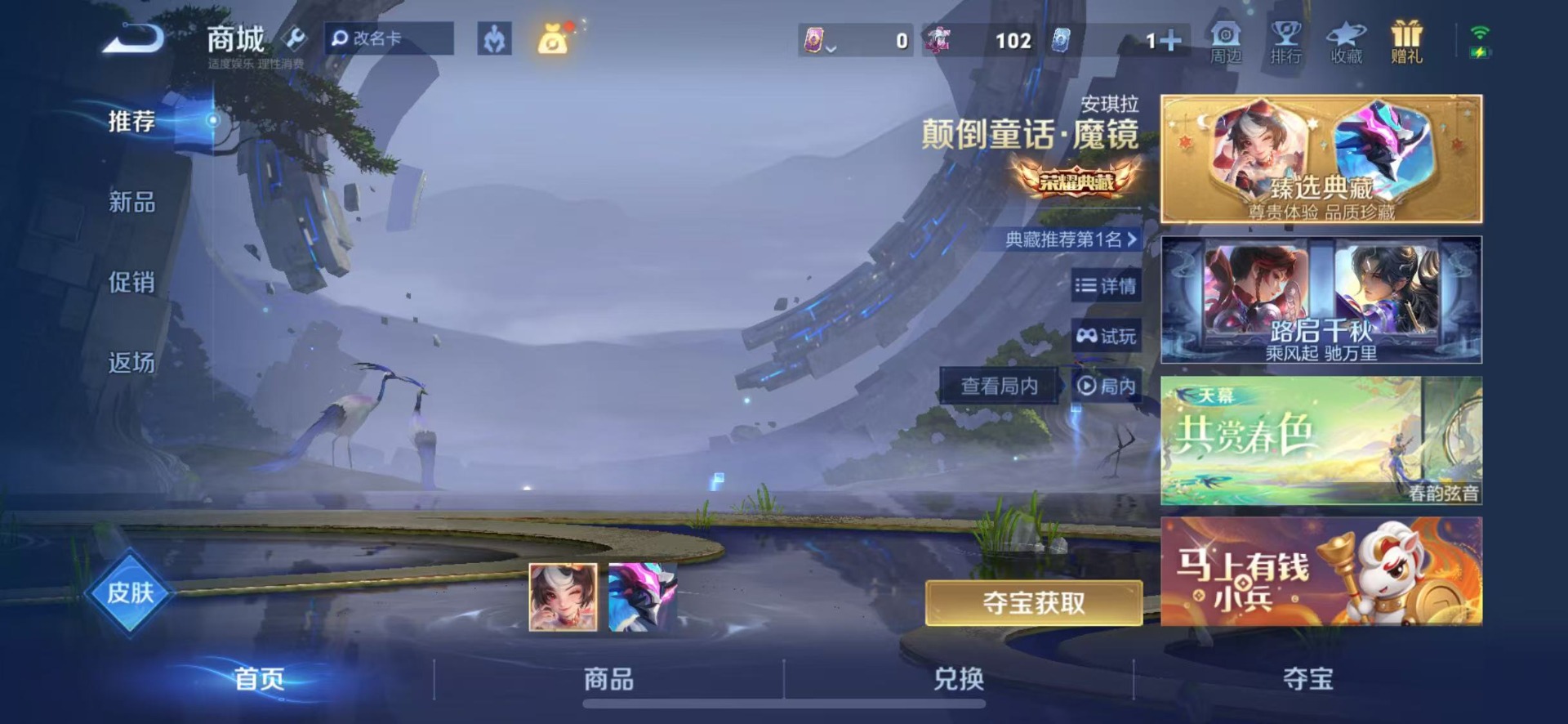 WZQM4273992王者荣耀账号详情图7