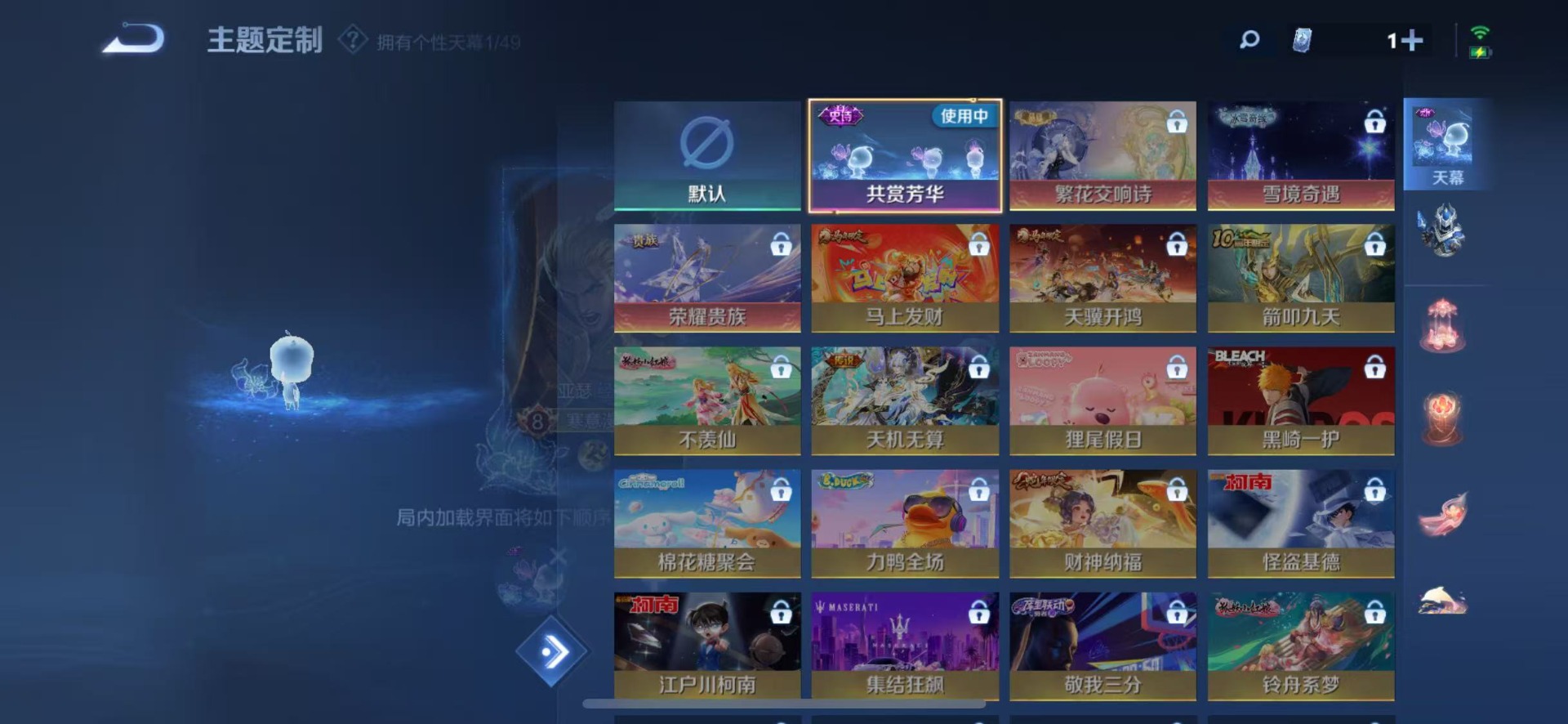 WZQM4273992王者荣耀账号详情图9