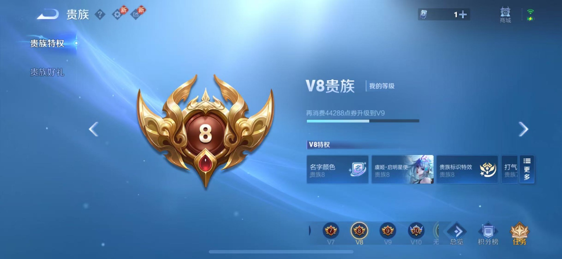 WZLX4289422王者荣耀账号详情图5 WZLX4289422王者荣耀账号详情图5