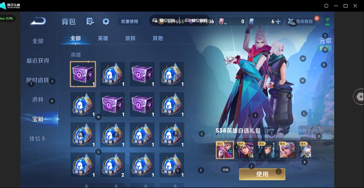 WZLX4274713王者荣耀账号详情图3 WZLX4274713王者荣耀账号详情图3