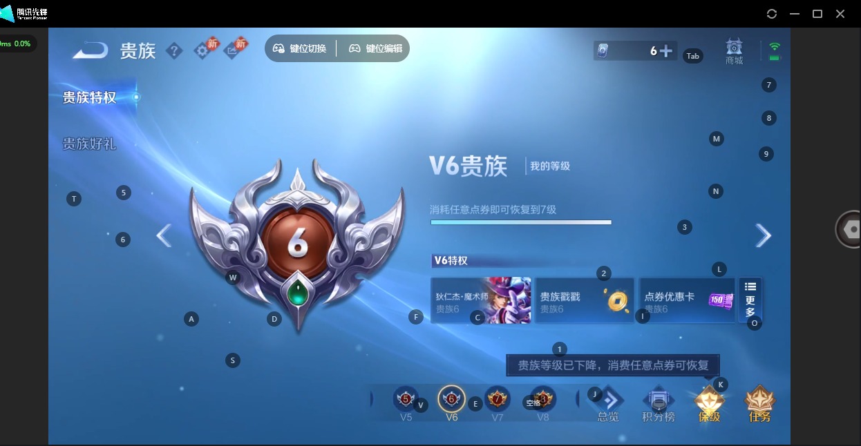 WZLX4274713王者荣耀账号详情图7 WZLX4274713王者荣耀账号详情图7