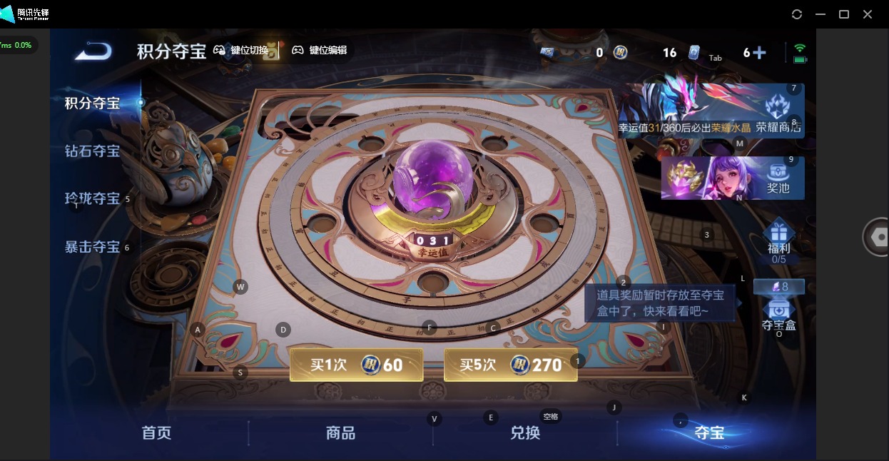 WZLX4274713王者荣耀账号详情图13 WZLX4274713王者荣耀账号详情图13