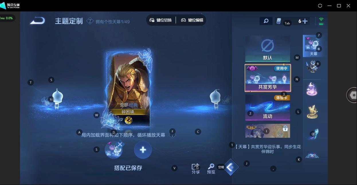 WZLX4274713王者荣耀账号详情图12 WZLX4274713王者荣耀账号详情图12