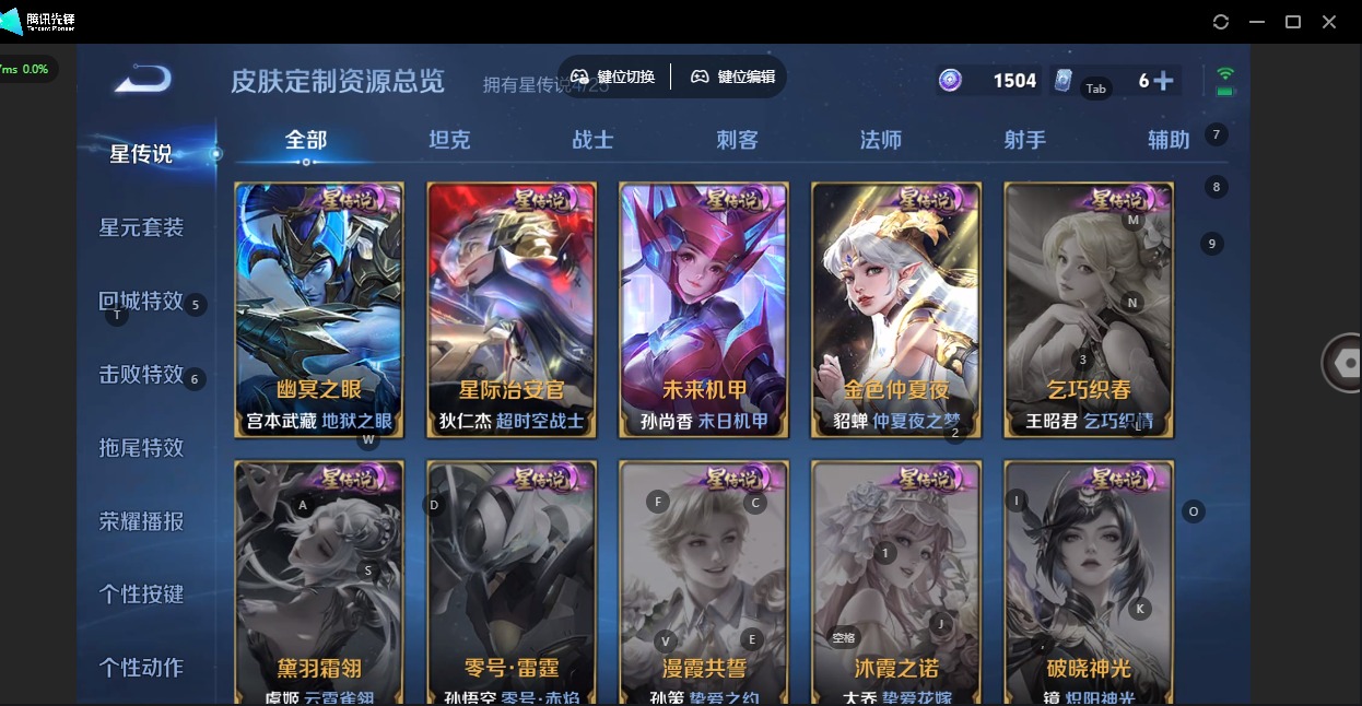 WZLX4274713王者荣耀账号详情图14 WZLX4274713王者荣耀账号详情图14