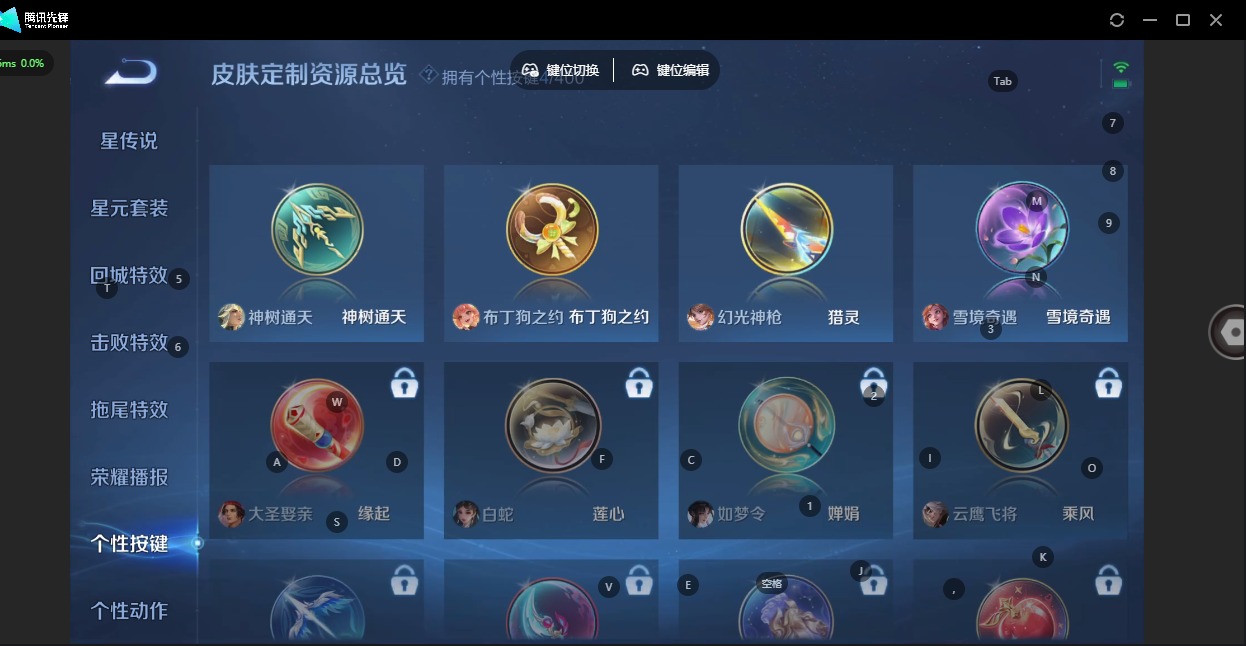 WZLX4274713王者荣耀账号详情图15 WZLX4274713王者荣耀账号详情图15