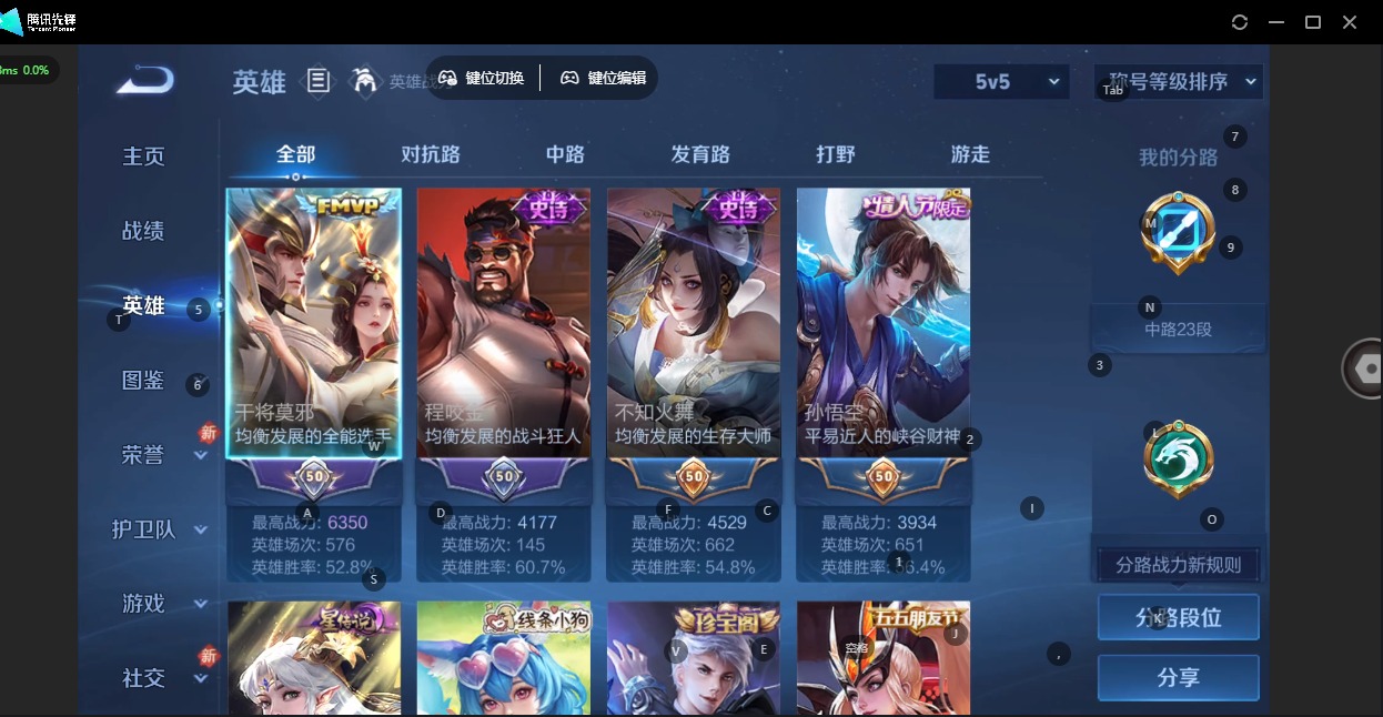 WZLX4289436王者荣耀账号详情图4 WZLX4289436王者荣耀账号详情图4