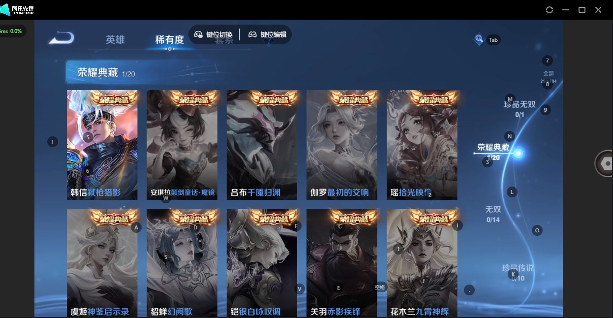 WZLX4289436王者荣耀账号详情图10 WZLX4289436王者荣耀账号详情图10