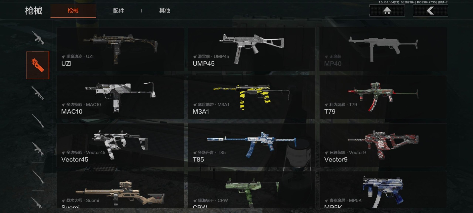 暗区突围账号安卓QQ库存价值19.1 3近战武器 4金套装 12金枪皮  可修改实名 
【柯恩币数量】163765
【角