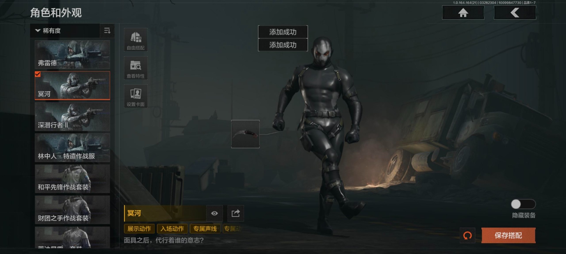 AQQM417804暗区突围账号详情图6