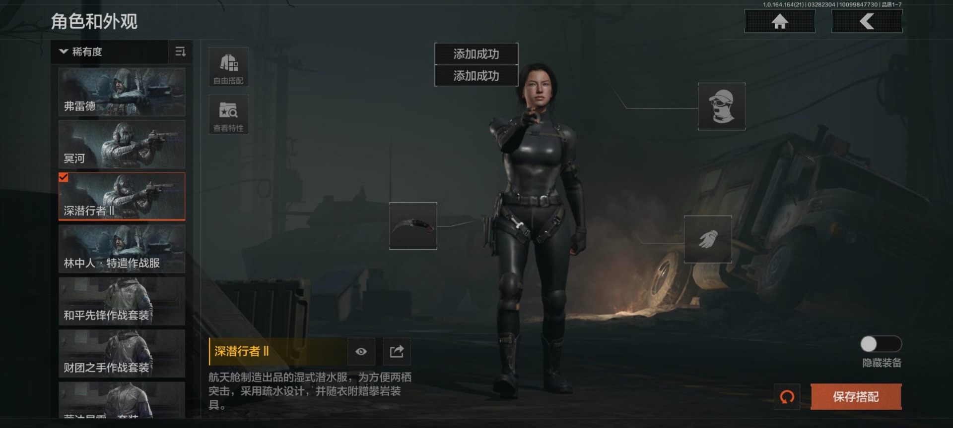 AQQM417804暗区突围账号详情图11