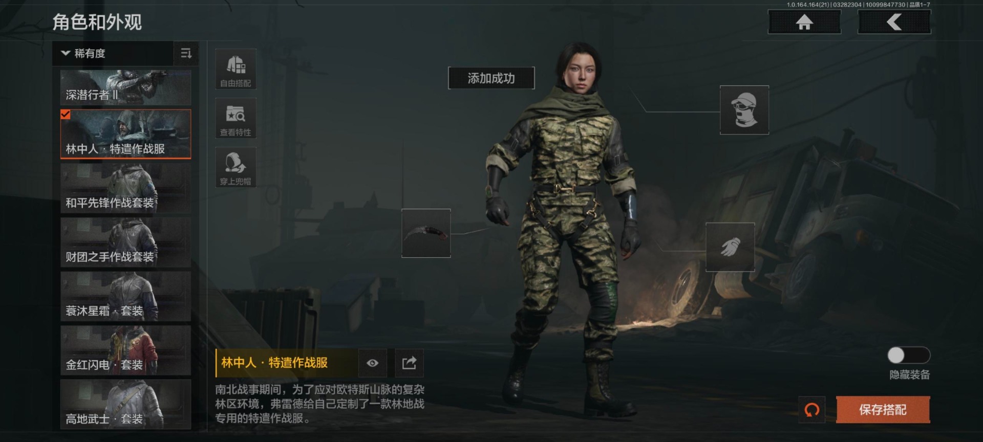 AQQM417804暗区突围账号详情图14