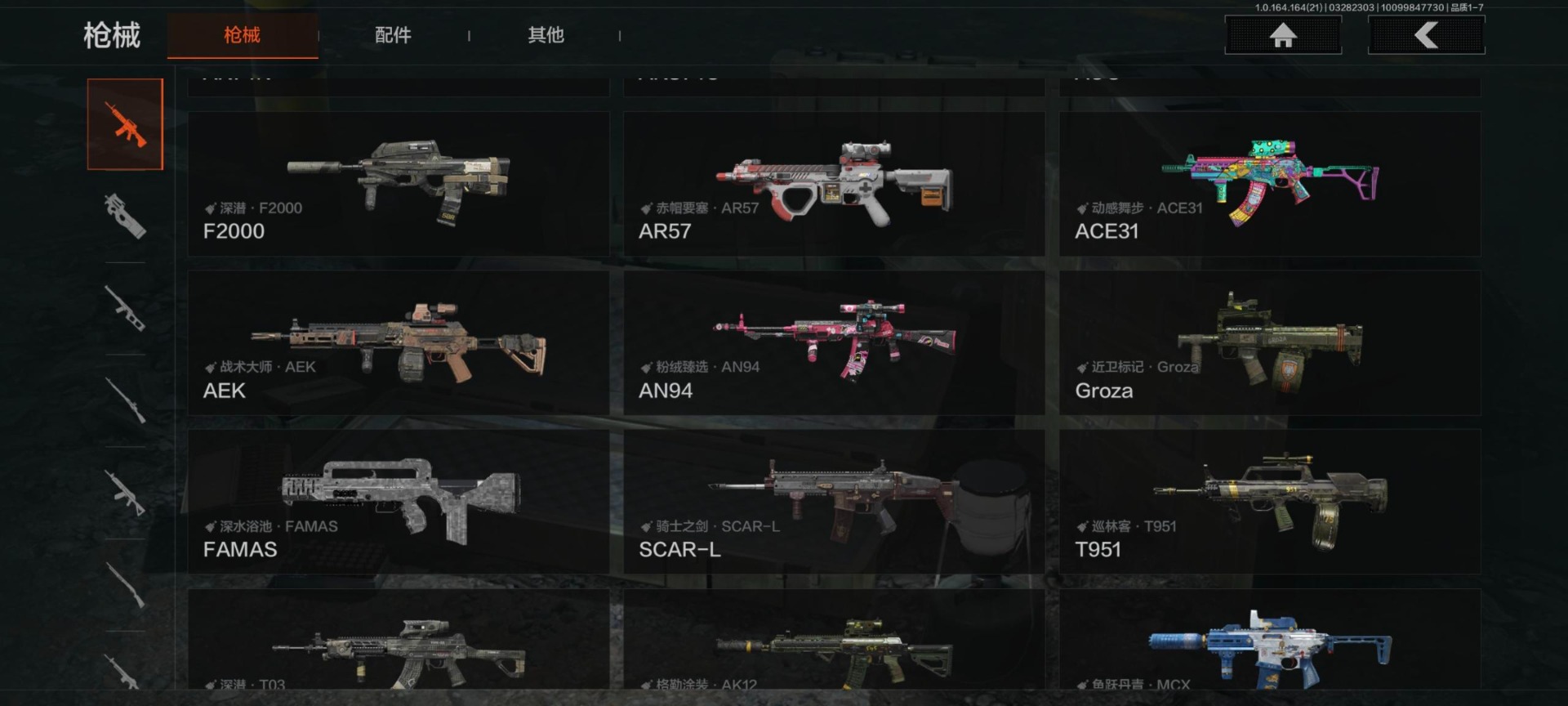 AQQM417804暗区突围账号详情图22