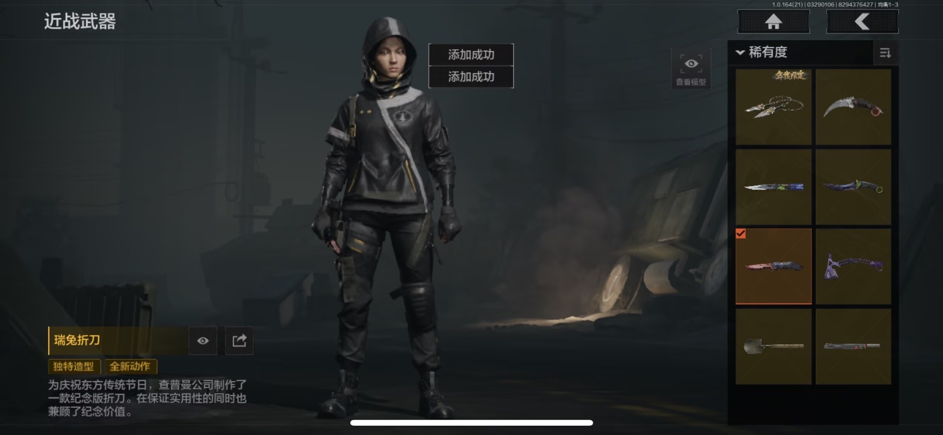 暗区突围账号苹果QQ库存价值7 8近战武器 1红套装 6金套装 10金枪皮  可修改实名 
【柯恩币数量】2840k
【