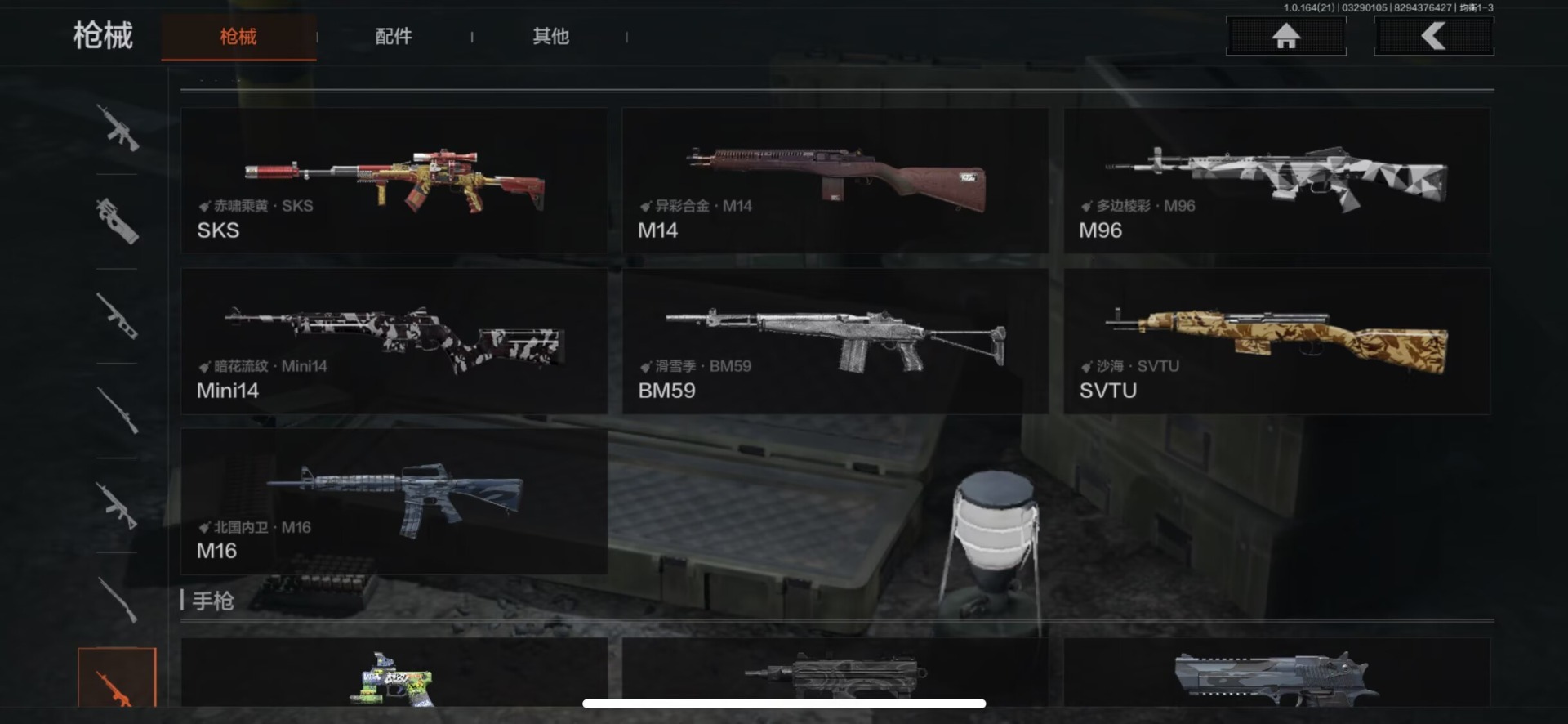 AQQM417807暗区突围账号详情图4