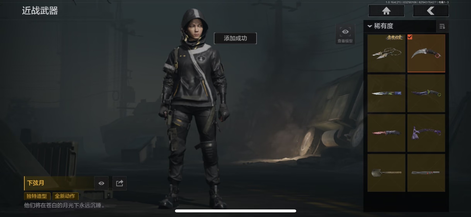 AQQM417807暗区突围账号详情图7