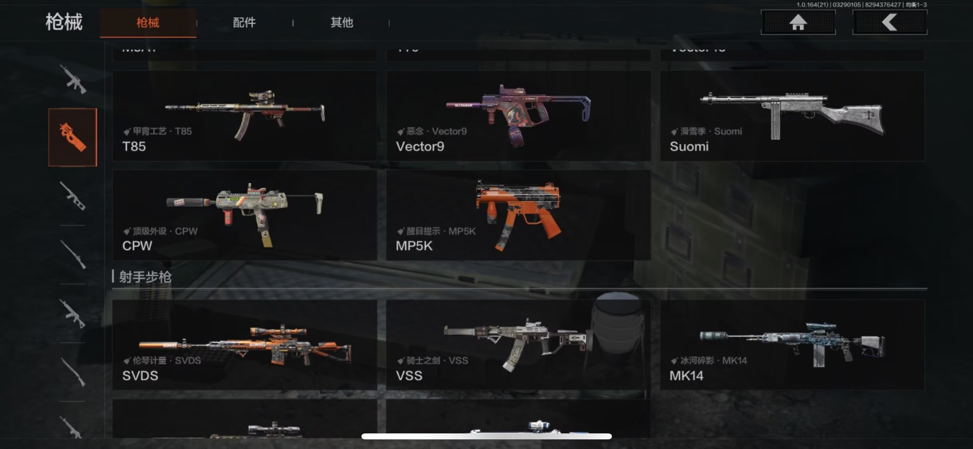 AQQM417807暗区突围账号详情图6