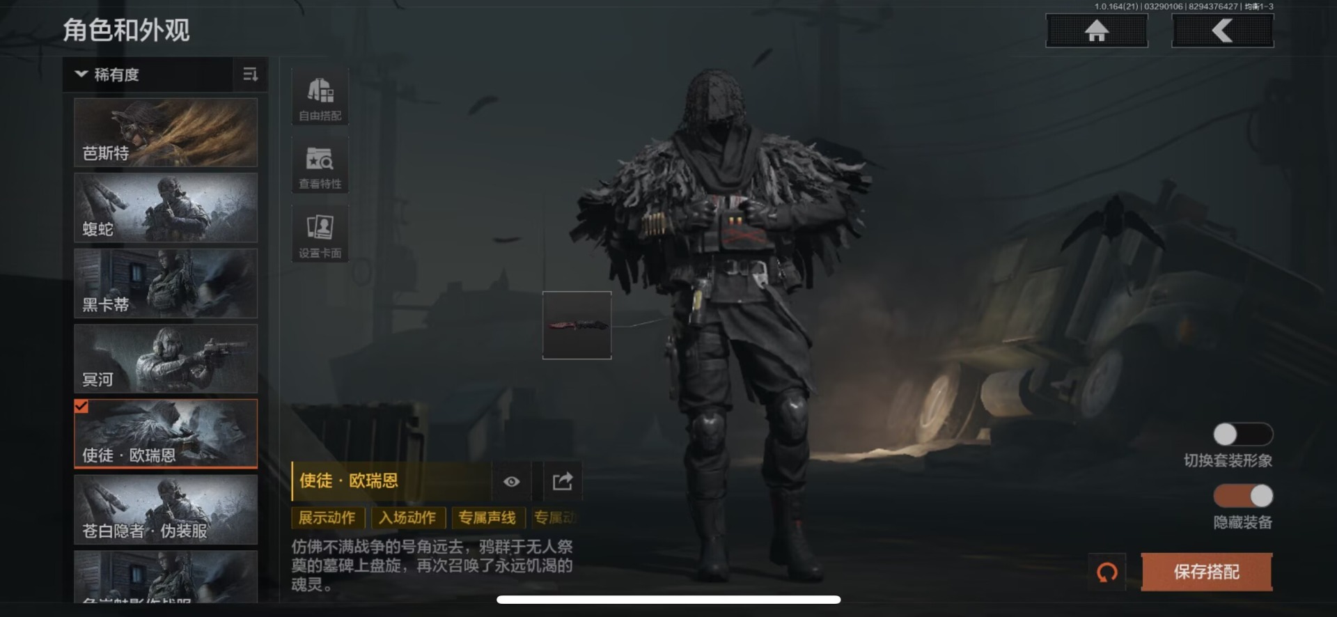 AQQM417807暗区突围账号详情图10