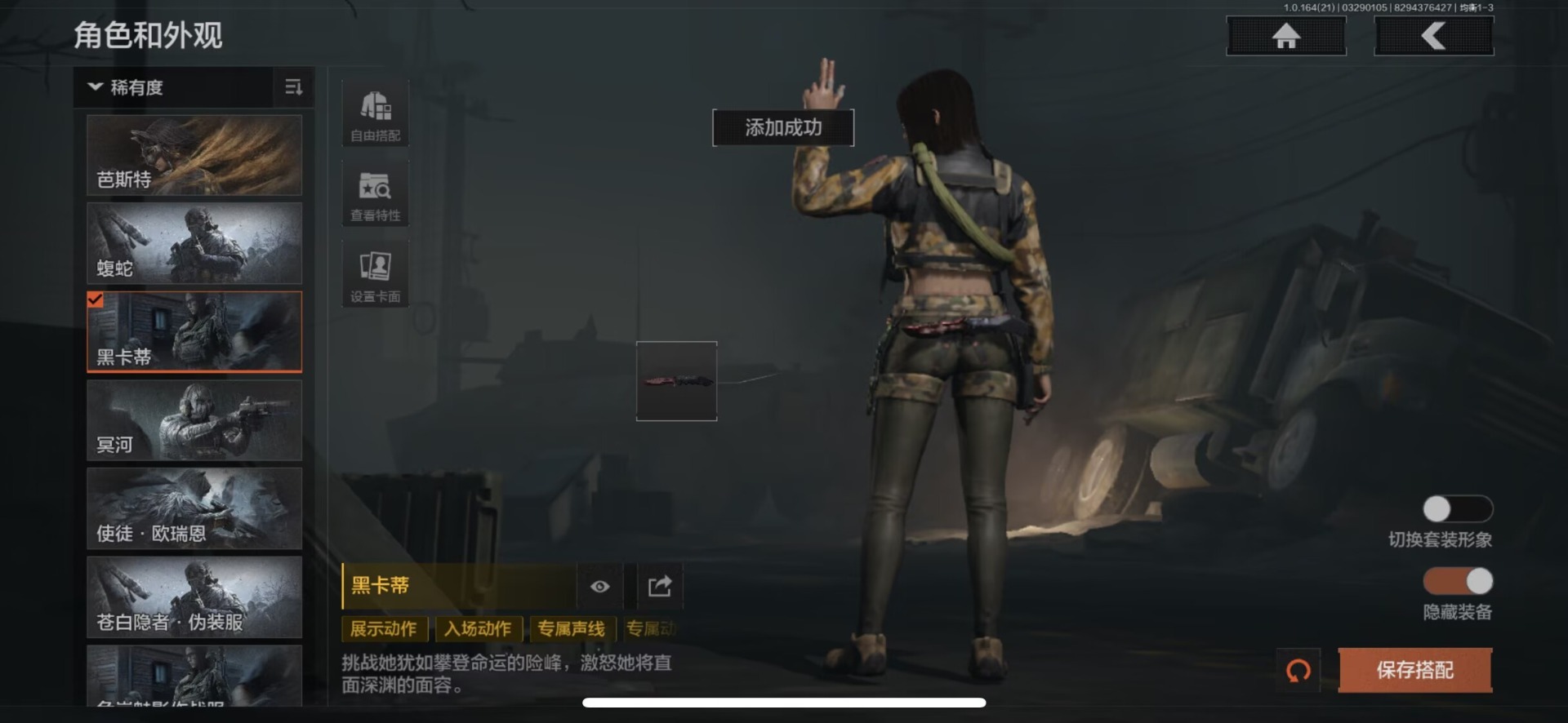 AQQM417807暗区突围账号详情图14