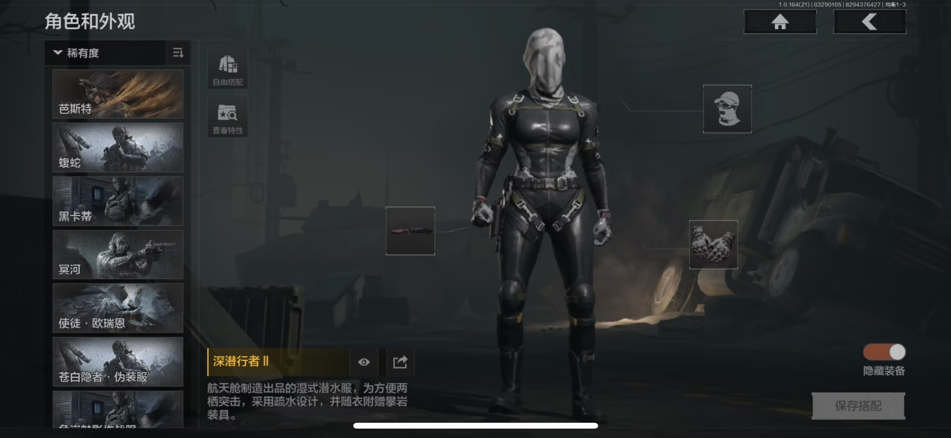 AQQM417807暗区突围账号详情图16