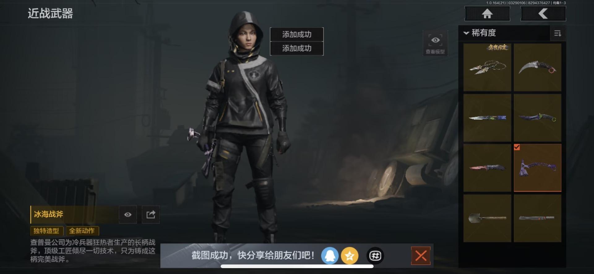 AQQM417807暗区突围账号详情图20