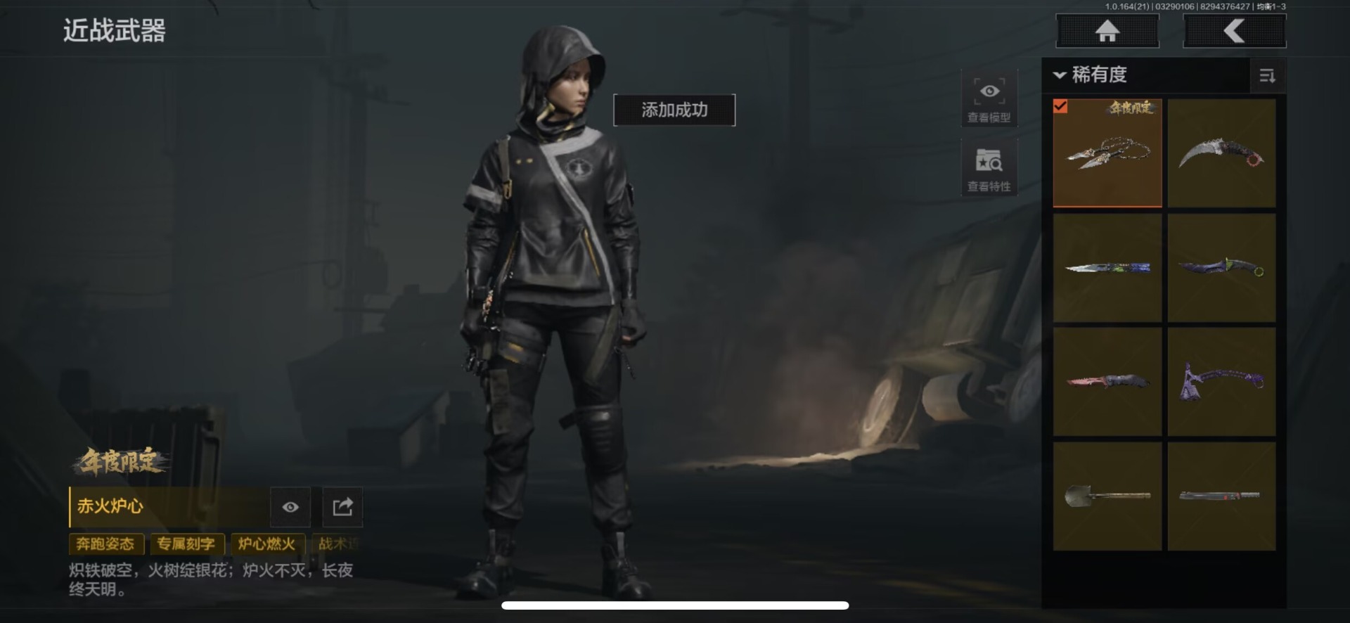 AQQM417807暗区突围账号详情图22