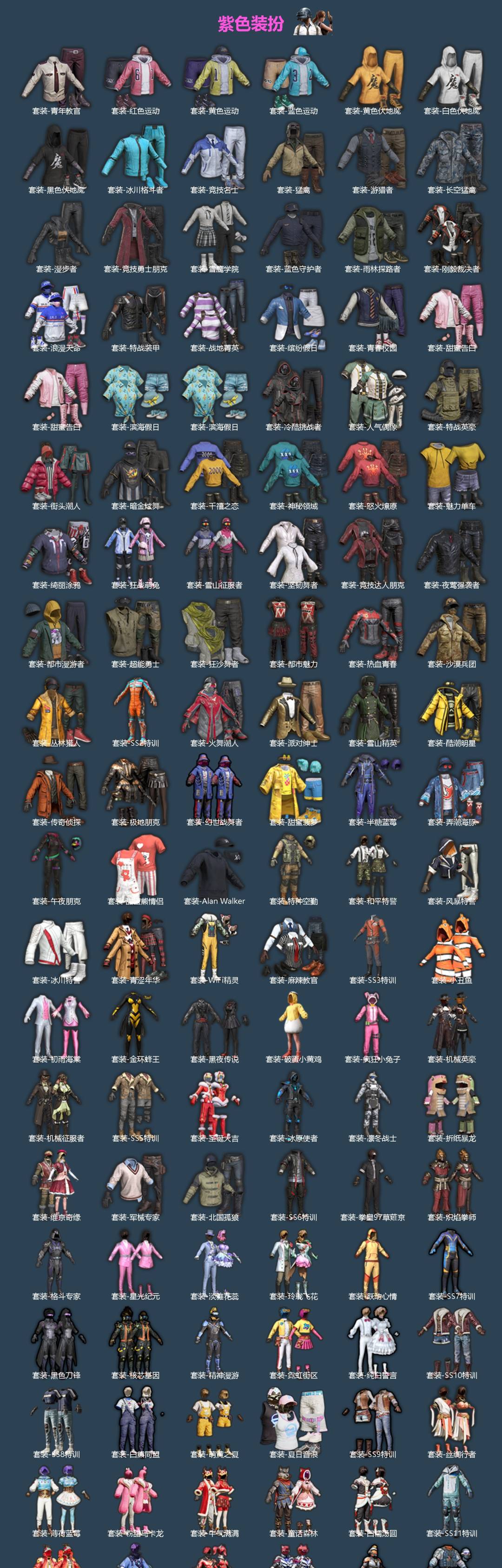 HPQM4153872和平精英账号详情图4