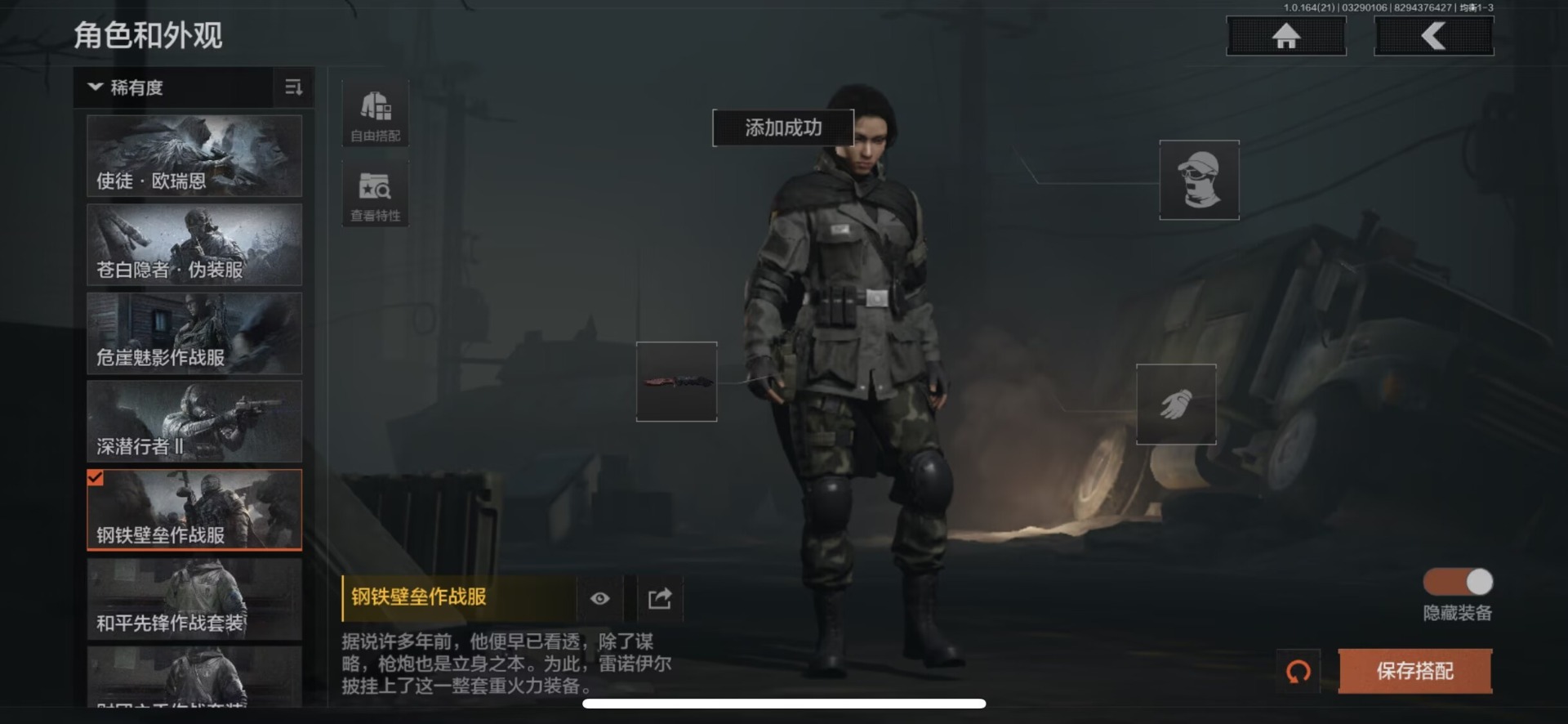 AQQM417807暗区突围账号详情图28