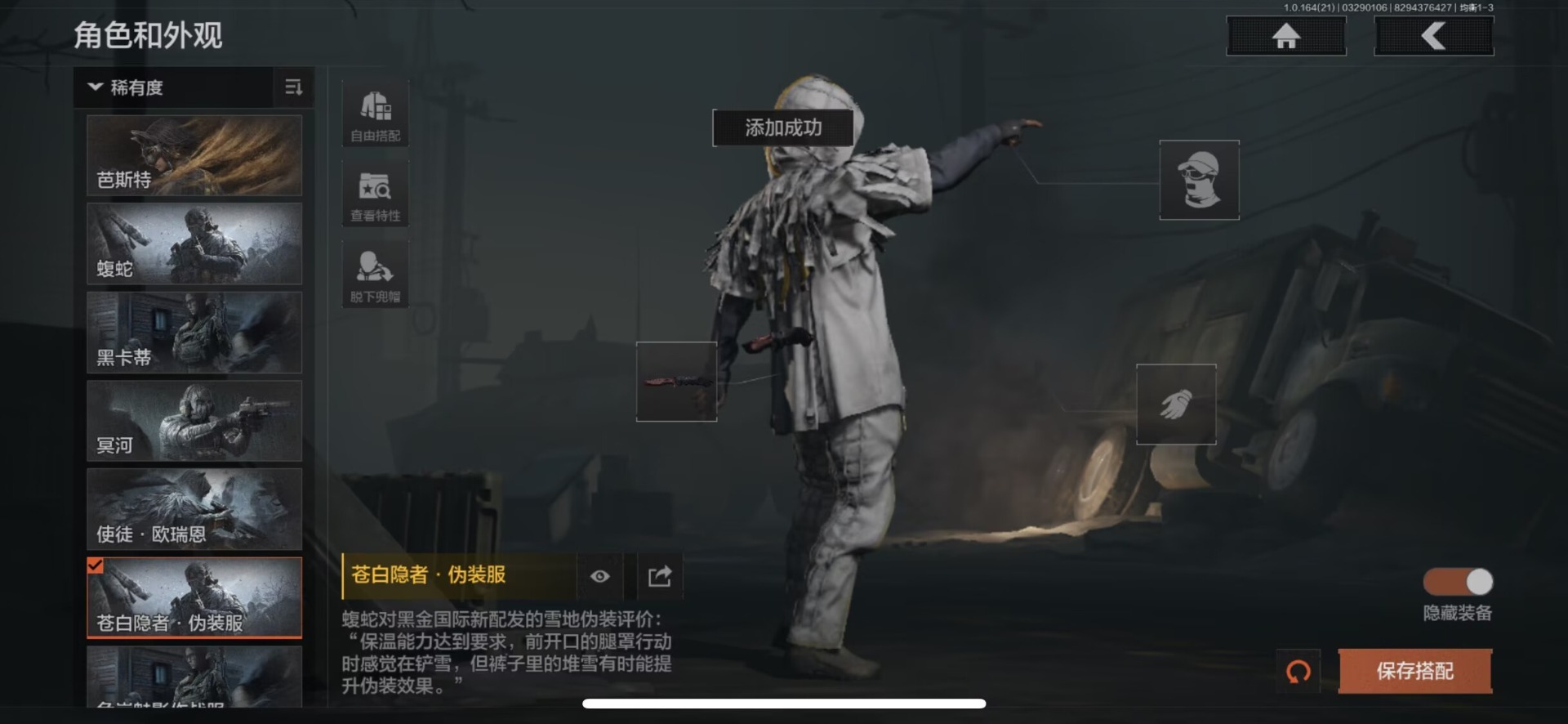 AQQM417807暗区突围账号详情图29