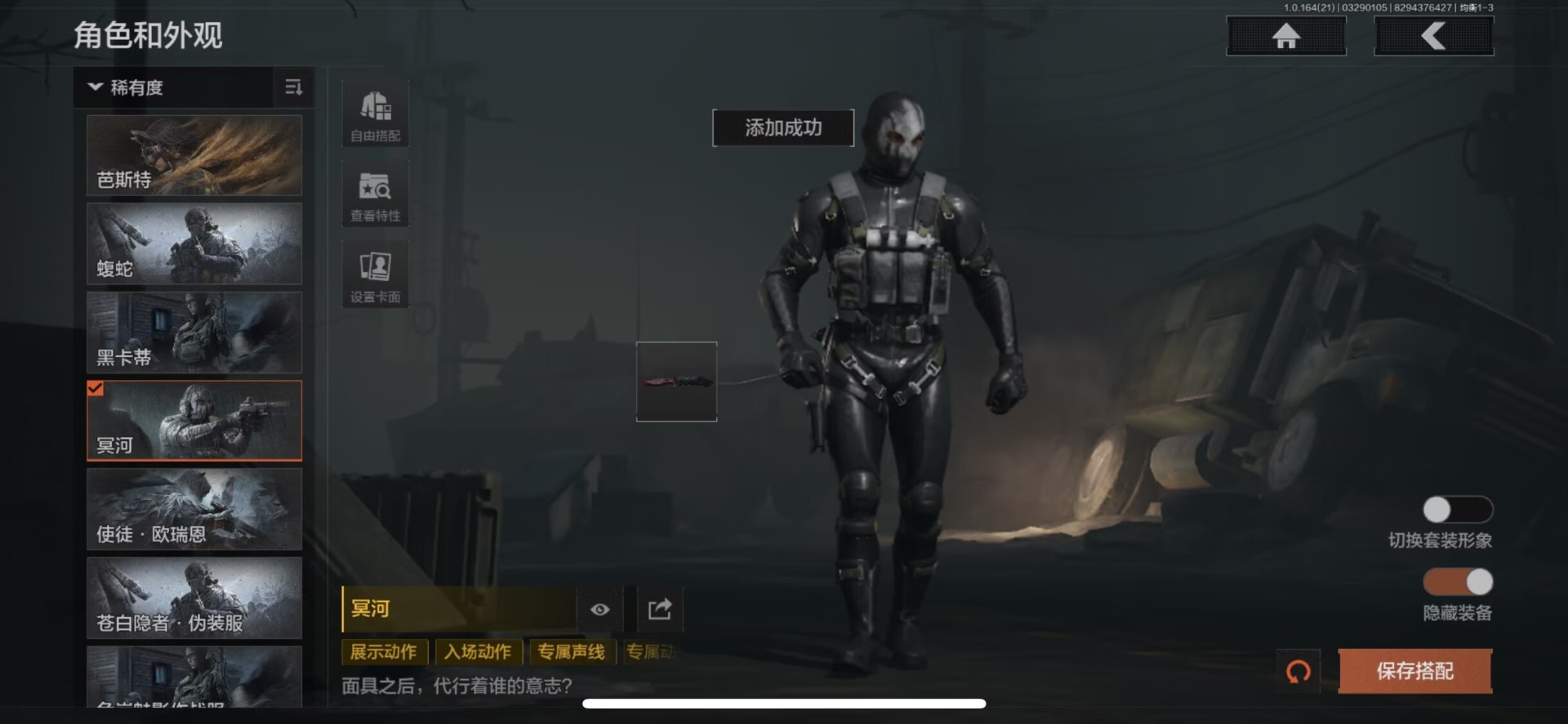 AQQM417807暗区突围账号详情图30