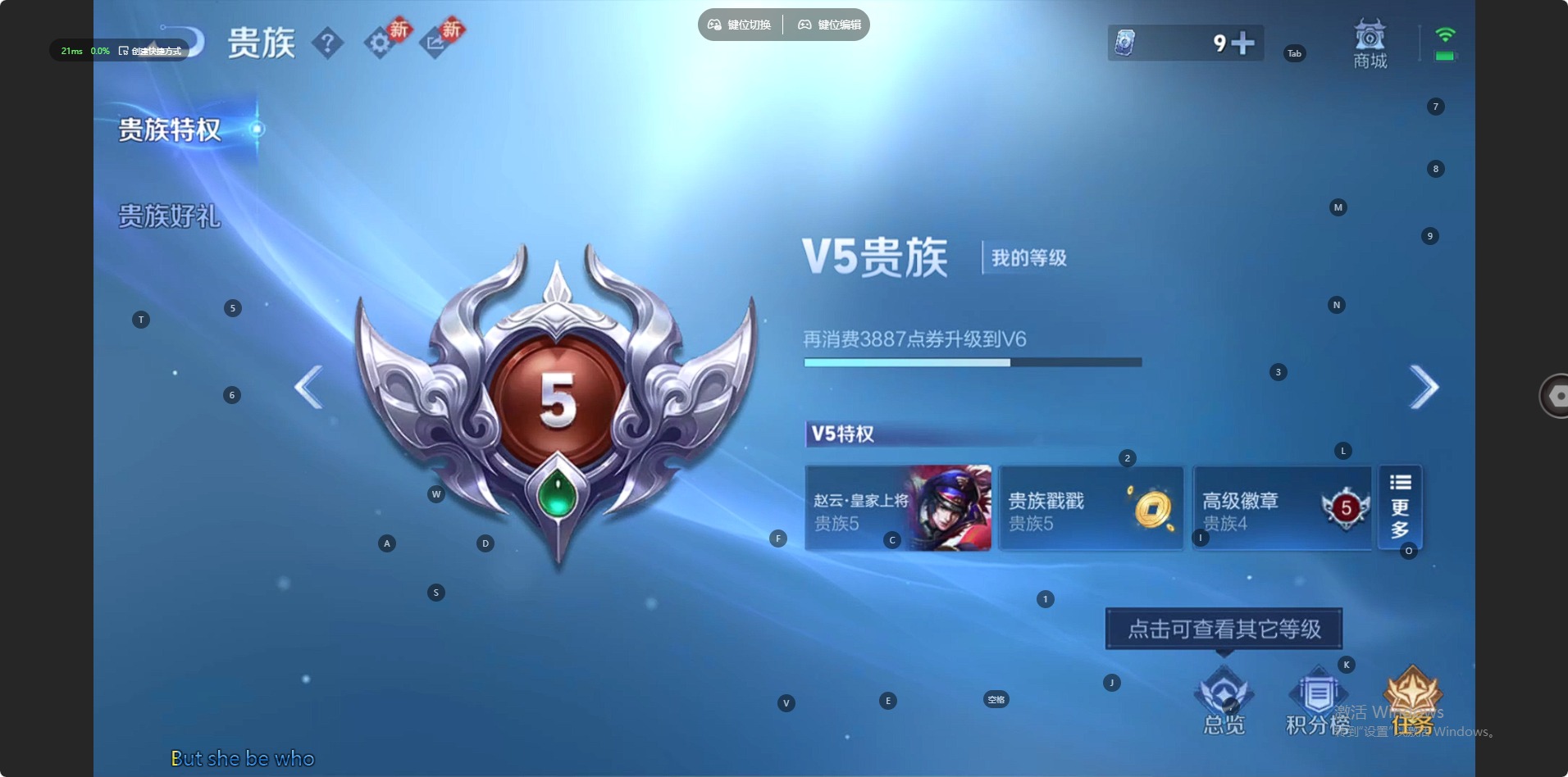 WZLX4274794王者荣耀账号详情图3