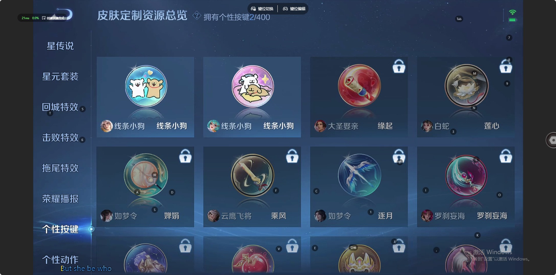 WZLX4274794王者荣耀账号详情图7