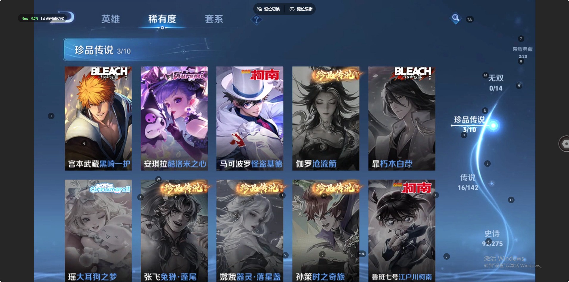 WZLX4274816王者荣耀账号详情图4