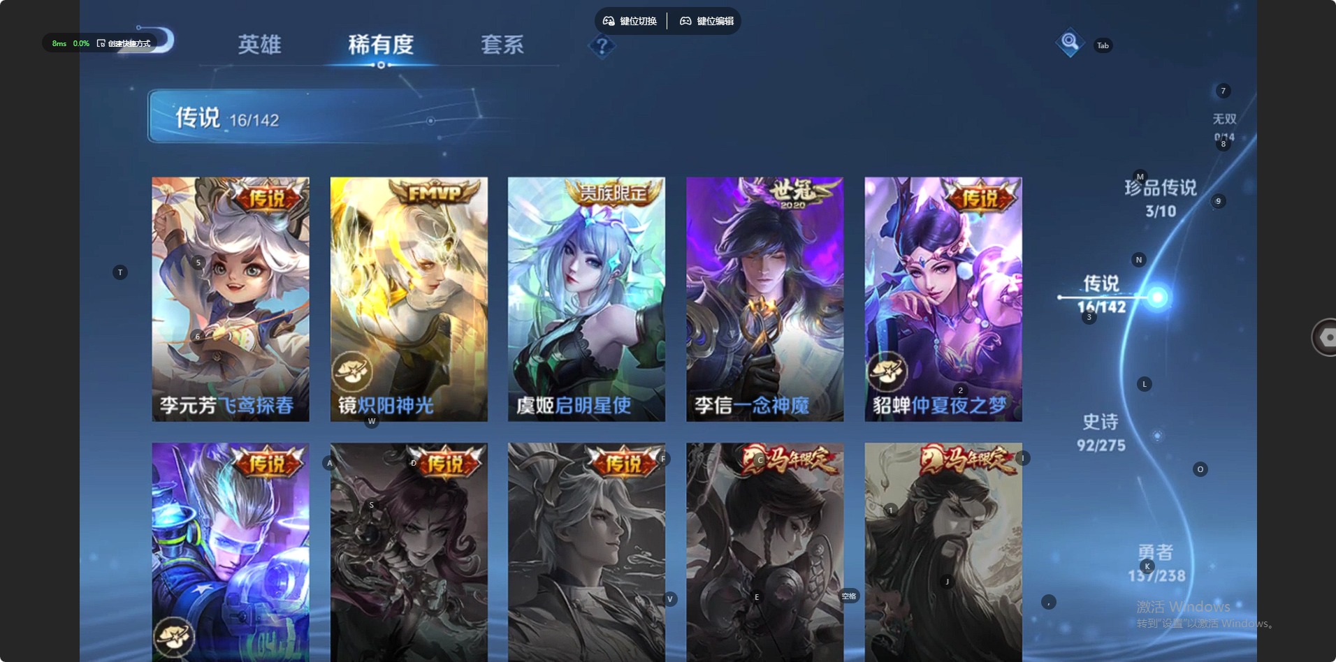 WZLX4274816王者荣耀账号详情图6