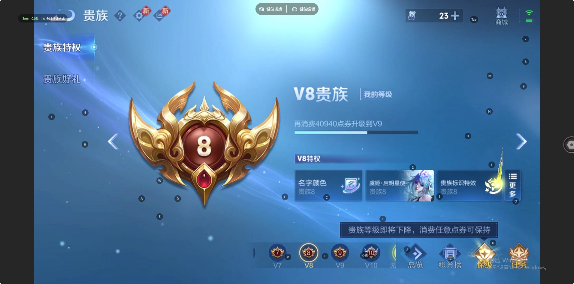 WZLX4274816王者荣耀账号详情图7