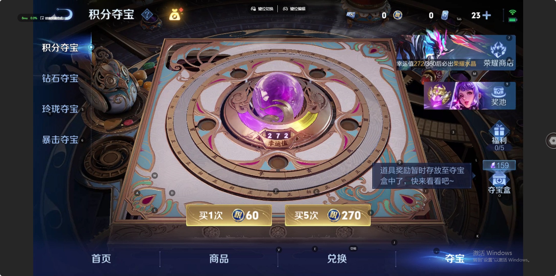 WZLX4274816王者荣耀账号详情图8