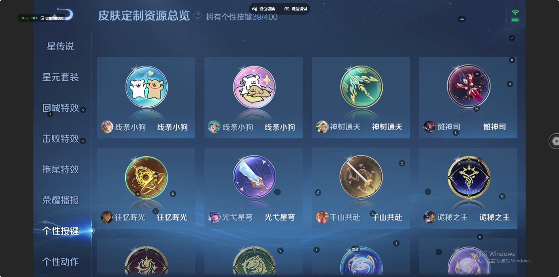 WZLX4274816王者荣耀账号详情图14