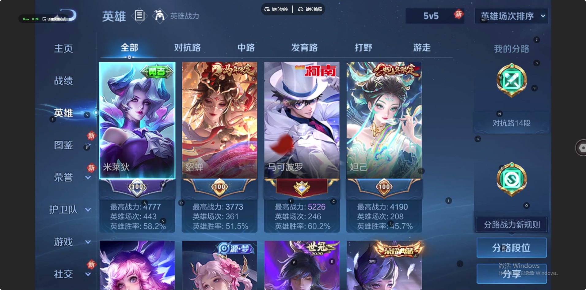 WZLX4274816王者荣耀账号详情图16